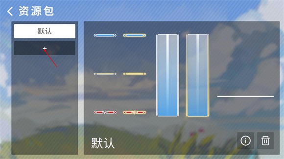 phira°汾 (2)
