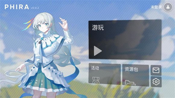 phira°汾 (1)