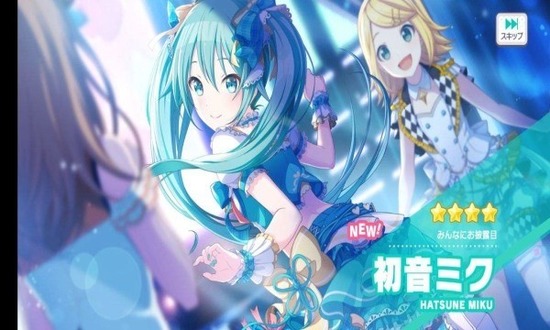 ƻͷ̨̨°-projectsekaįٷذ׿v1.9.9