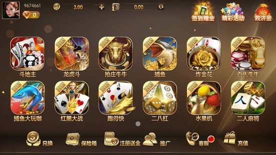 ƹapp-°汾v2.7.6