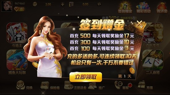 ƹapp-°汾v2.7.6