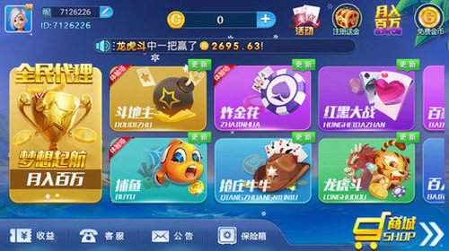 ǳƹ氲׿-ǳappv4.6.21