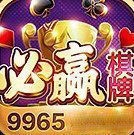 Ӯ9965ΰ׿