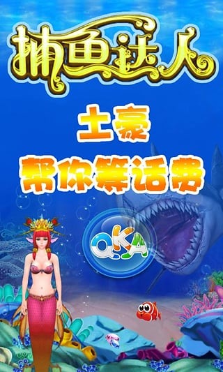 ٶqkaӮѰ׿Ϸٷ-qka˳ٷv3.0.7