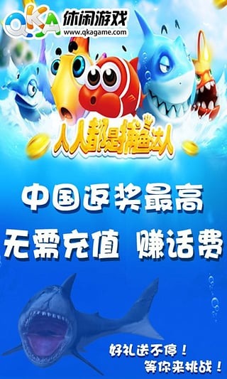 ٶqkaӮѰ׿Ϸٷ-qka˳ٷv3.0.7