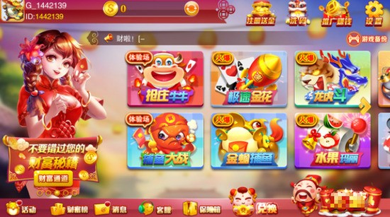 ߹gao88