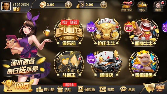 ߹gao88׿-߹gao88׿ֻv2.0.7