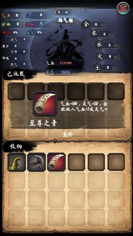 ռǰ׿2