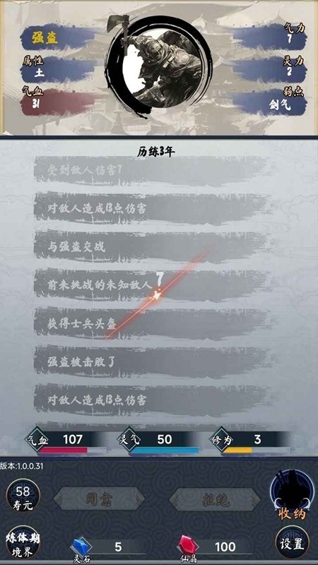 ռǰ׿3