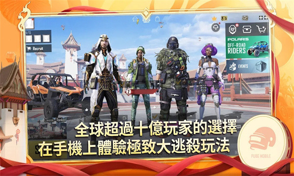 pubg̨°2025