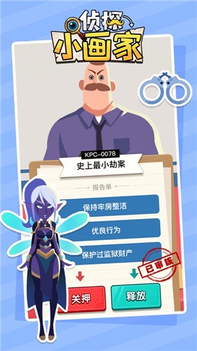 ̽Сò˵-̽ССϷ°޹v1.0.6