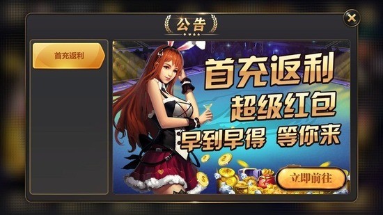 app°