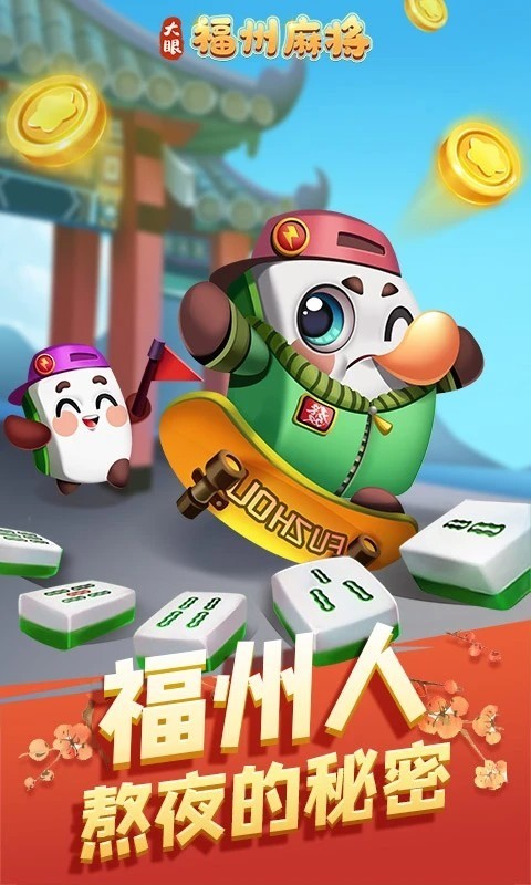 齫 (3)