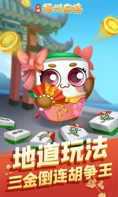 齫 (1)