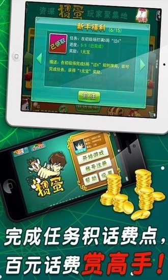 Ǩ走ƹٷ-Ǩ走Ϸٷv6.0.1