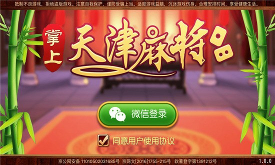 錢 (2)