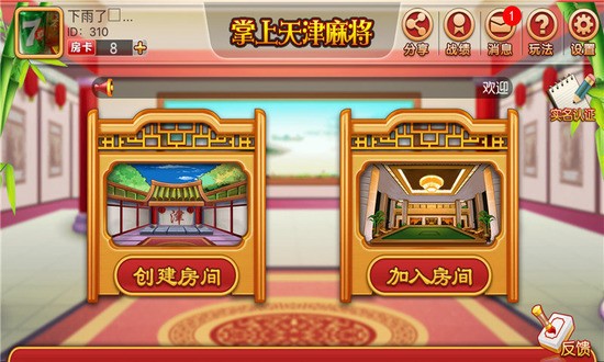 錢 (3)