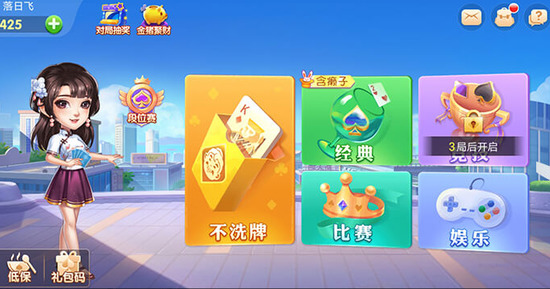 ɽ齫ֻ