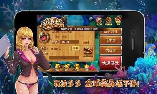 app-
