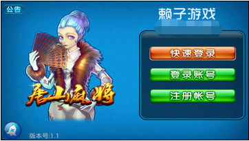 ɽ齫app
