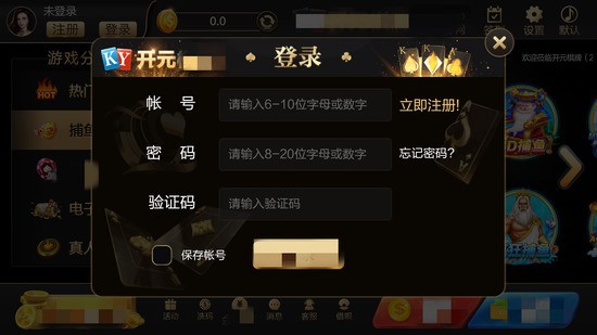 Ԫ8888vip