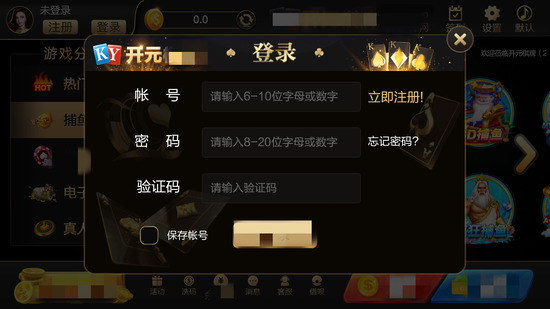Ԫ8888vipƹ-8888vipư׿v2.0.8