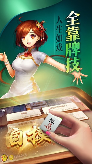 뵺ٷ-뵺ʽ氲׿v3.7.5