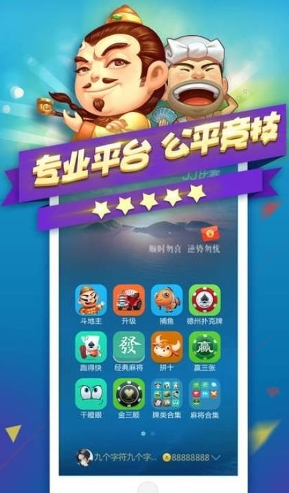 JJ齫 (2)