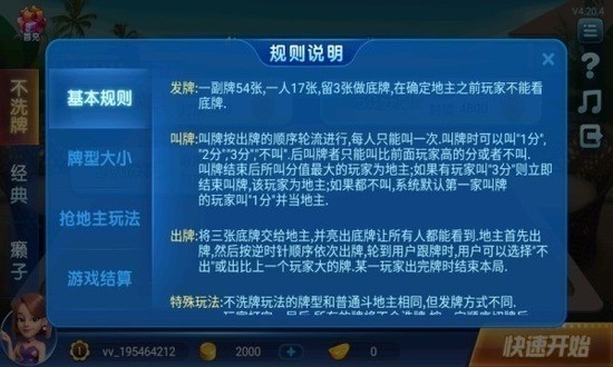 ���˽����� (2)