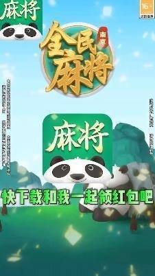 Ͼȫ齫 (1)