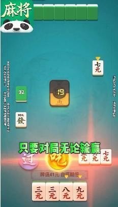 Ͼȫ齫 (2)