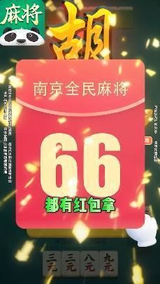 Ͼȫ齫