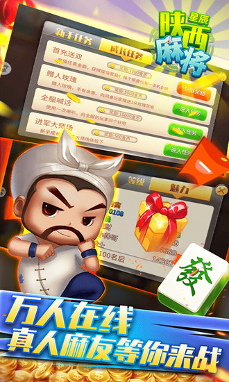 齫ذװ-齫ֻv2.6.5