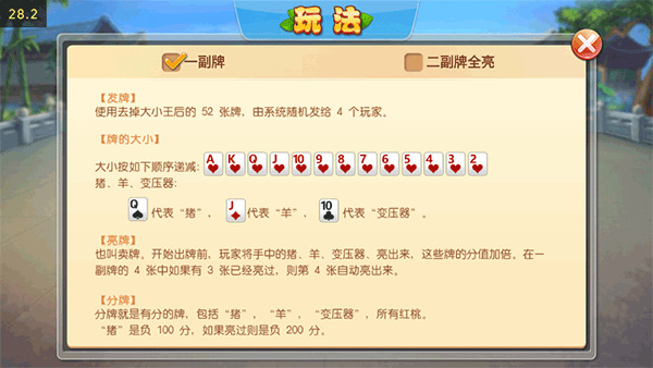 Ϸapp (3)