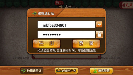 ƹ氲׿-ƹ׿761v7.6.1