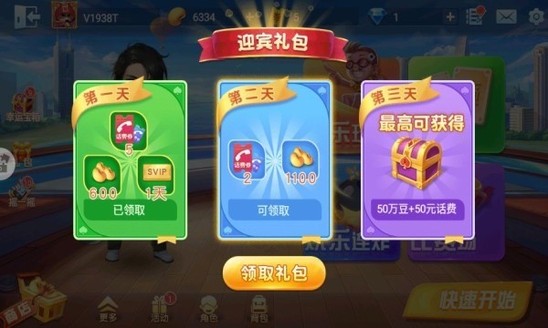 ҫ6Ԫ (3)