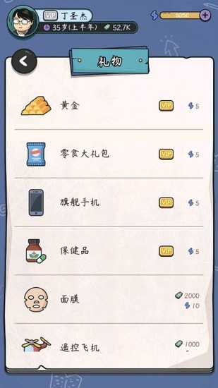 ʧҵģvip-ʧҵģýذ׿v2.2.1