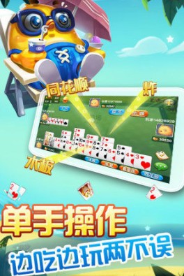 齫ذװƻ-齫ֻ齫v6.0.1