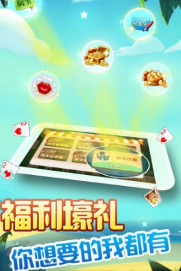 齫ذװƻ-齫ֻ齫v6.0.1