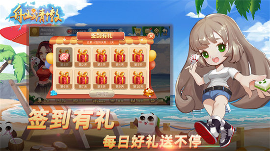 ɽϷٷ-ɽչѰذ׿v1.10.46