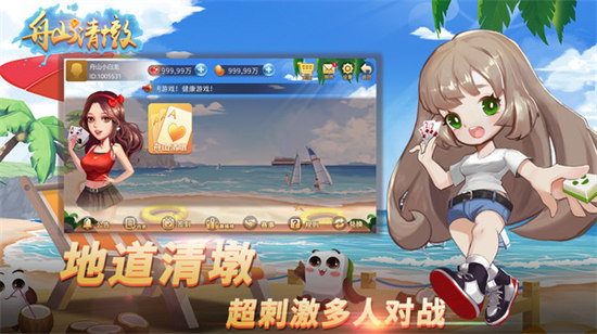 ɽϷٷ-ɽչѰذ׿v1.10.46
