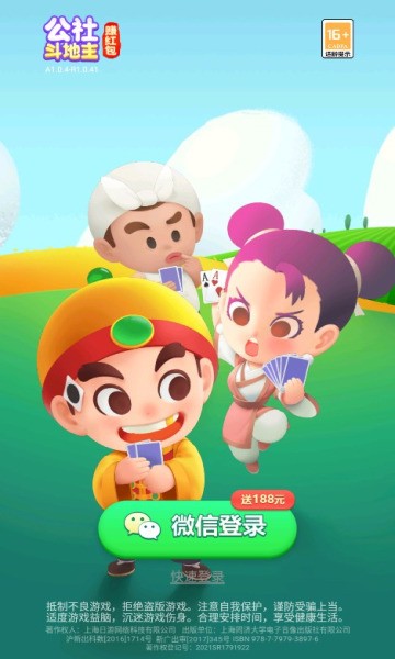 綷׬Ǯ (2)
