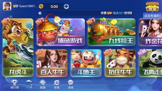 app (3)