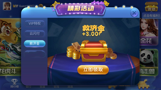 app (1)