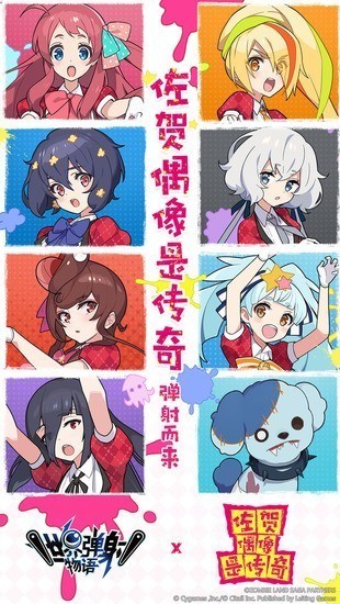 絯