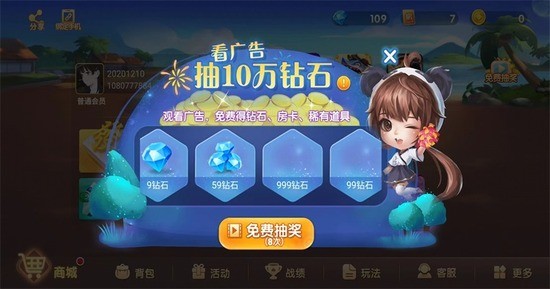 齫