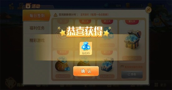 齫ͬϷֻٷ-齫APPذװ2025ֻv4.0.6