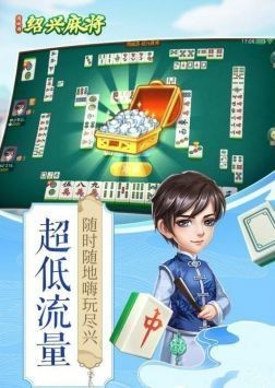 ߷齫app