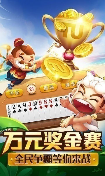 �Ĵ�����app (2)