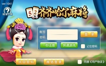 齫